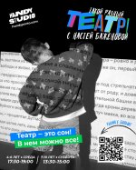 HandySTUDIO