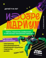 HandySTUDIO